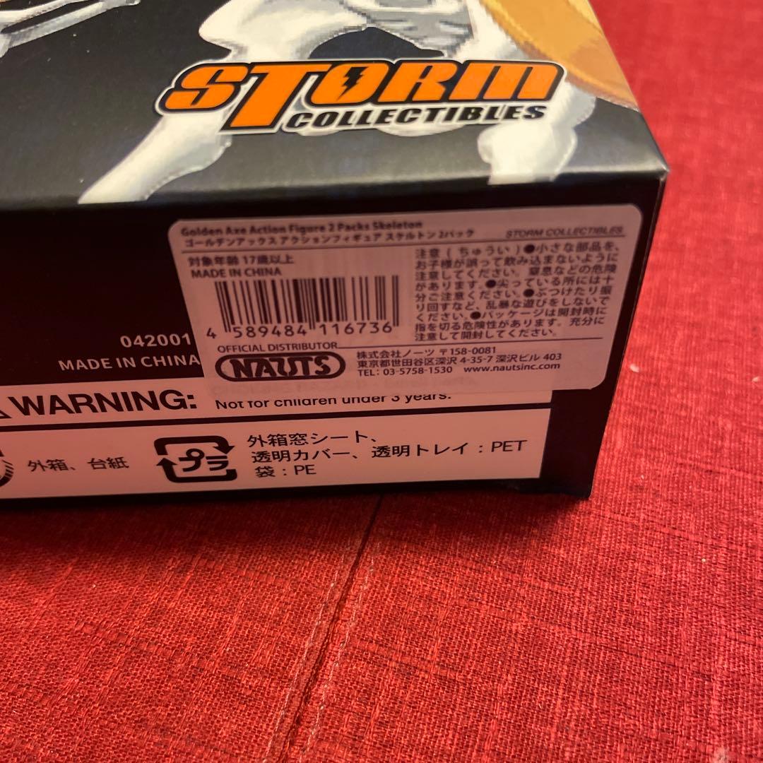 ゴールデンアックス アクションフィギュア スケルトン ストーム