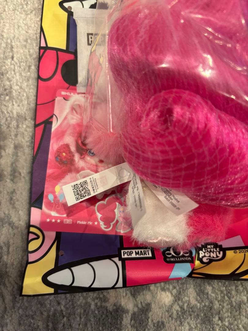 スカルパンダ マイリトルポニー トゥワイライトスパークル ピンキー