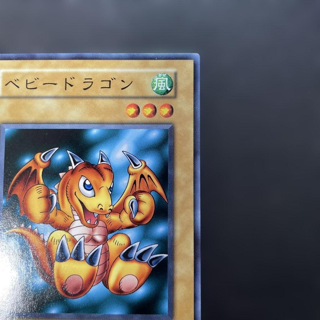 遊戯王初期 ベビードラゴン ノーマルレア 3g - メルカリ
