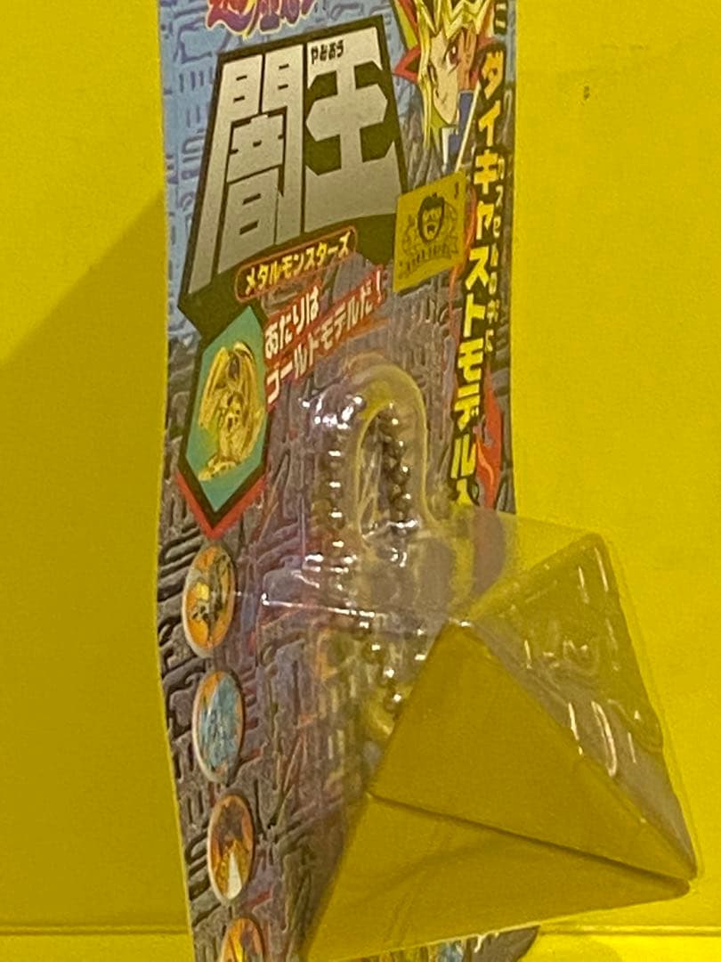 絶版限定/遊戯王メタルモンスター入り闇王☆新品未開封未展示物 - メルカリ