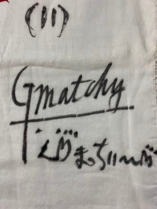 未使用 100s メンバー直筆サイン入り タオル 中村一義 池田貴史 レキシ