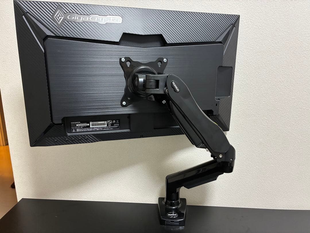 アイ・オー・データ EX-LDGC243HDB モニターアーム HNSS31B 液晶