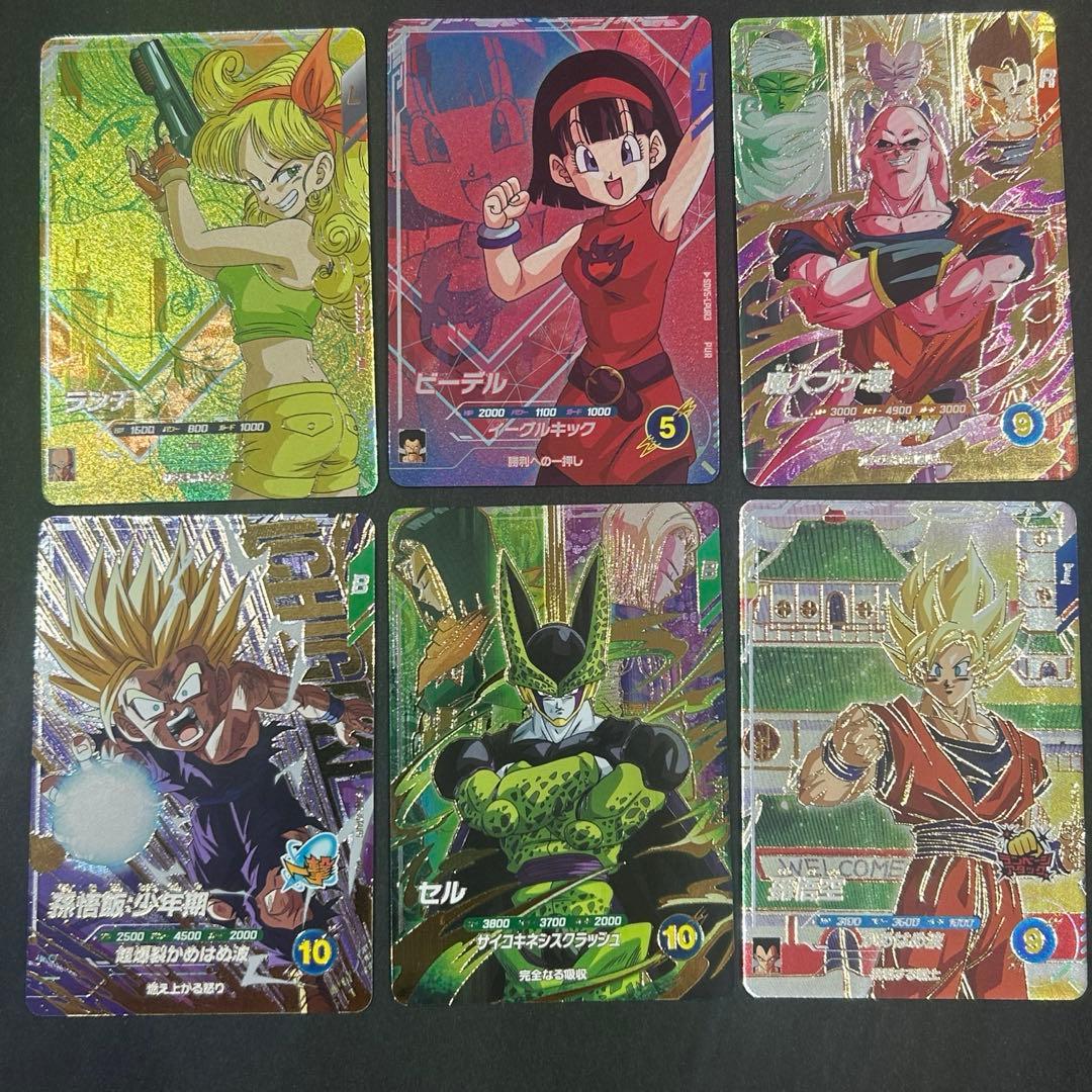 ドラゴンボールスーパーダイバーズ PURまとめ売り - メルカリ