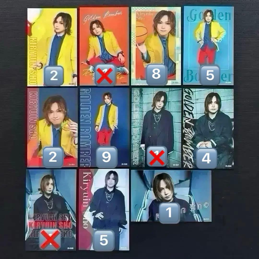 25トレカ／ゴールデンボンバー 鬼龍院翔 喜矢武豊 歌広場淳 樽美酒研二