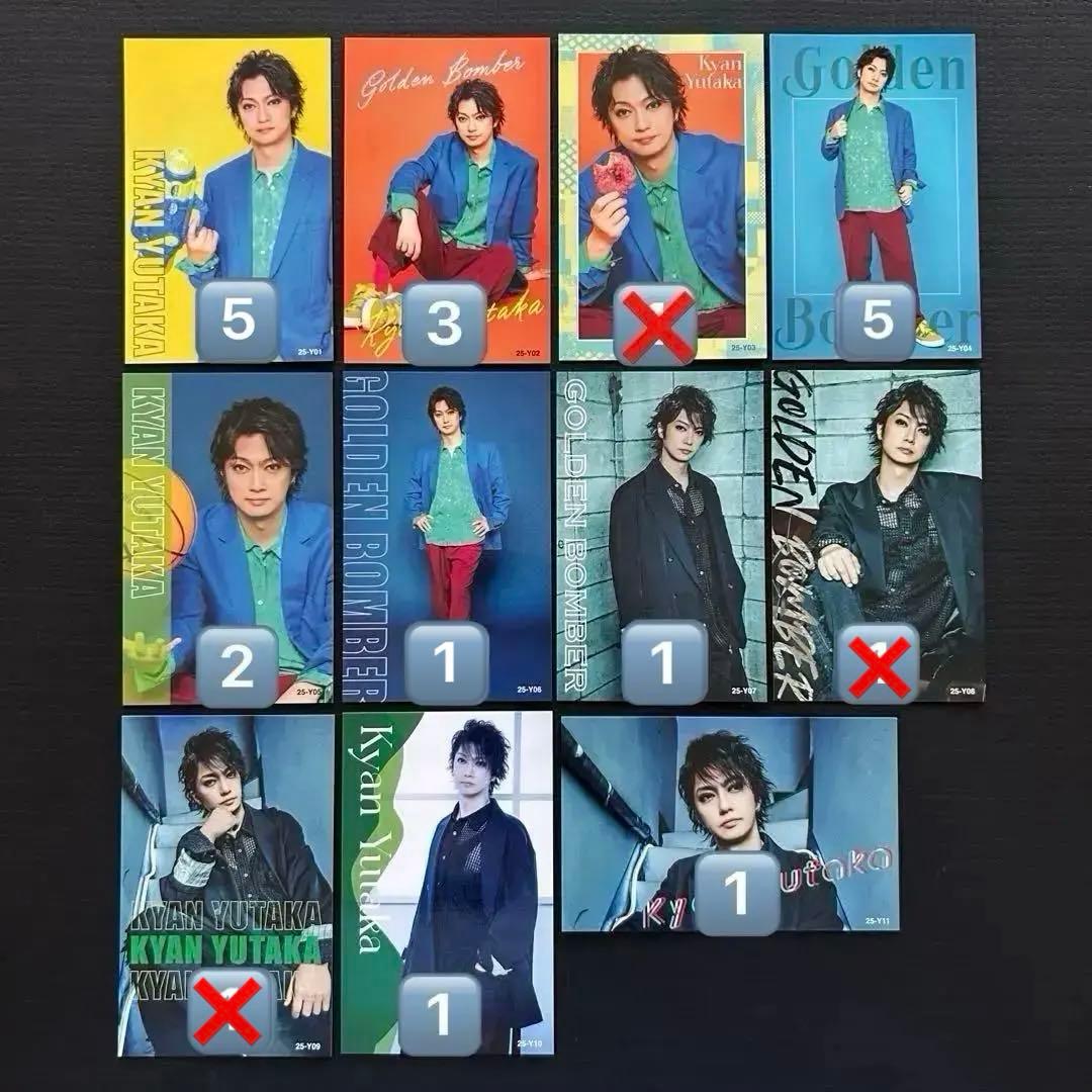 25トレカ／ゴールデンボンバー 鬼龍院翔 喜矢武豊 歌広場淳 樽美酒研二