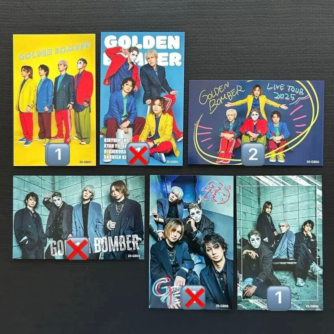 25トレカ／ゴールデンボンバー 鬼龍院翔 喜矢武豊 歌広場淳 樽美酒研二