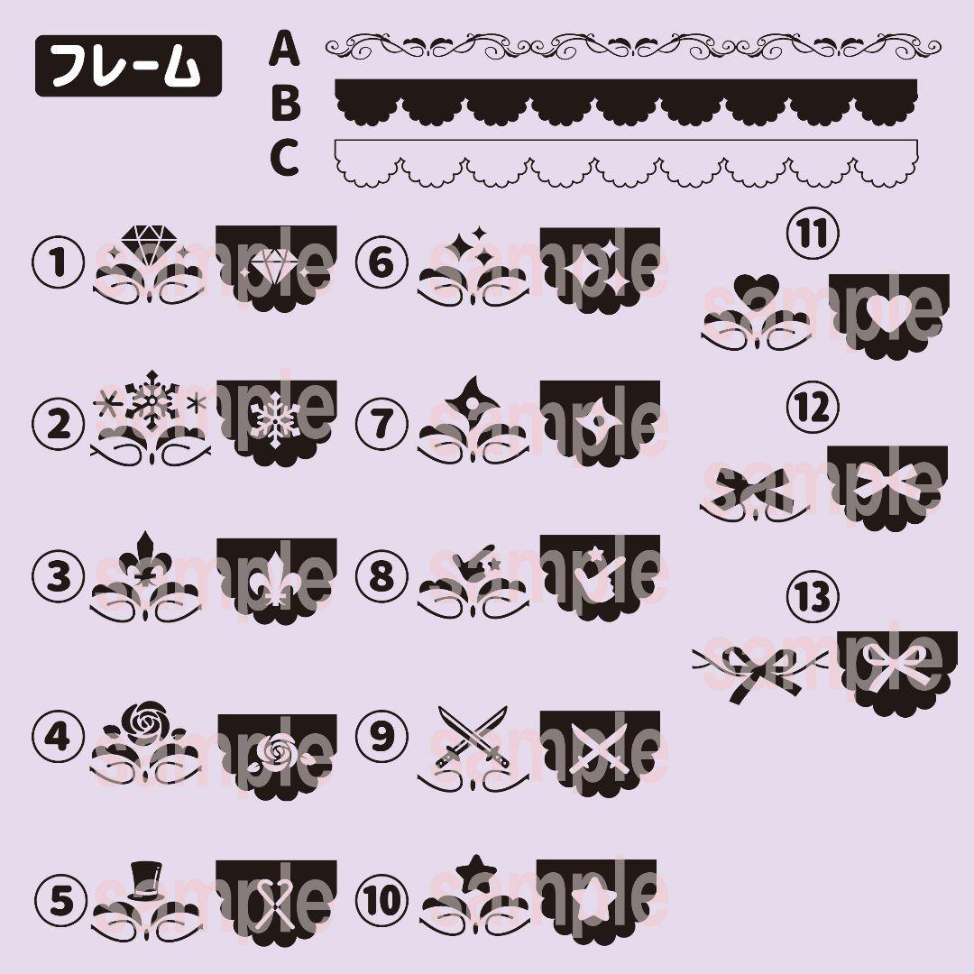 【モノクロデザイン】キンブレシート　オーダー　ペンライト　シート　少年忍者