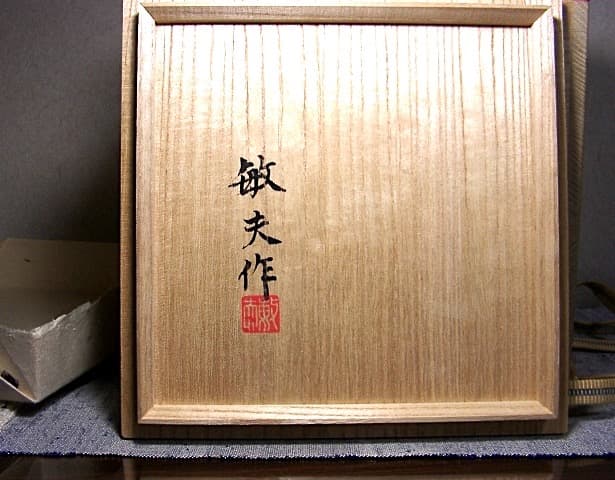 神奈川県 林 敏夫 作 白磁壺 共箱 無傷 保証。 - メルカリ