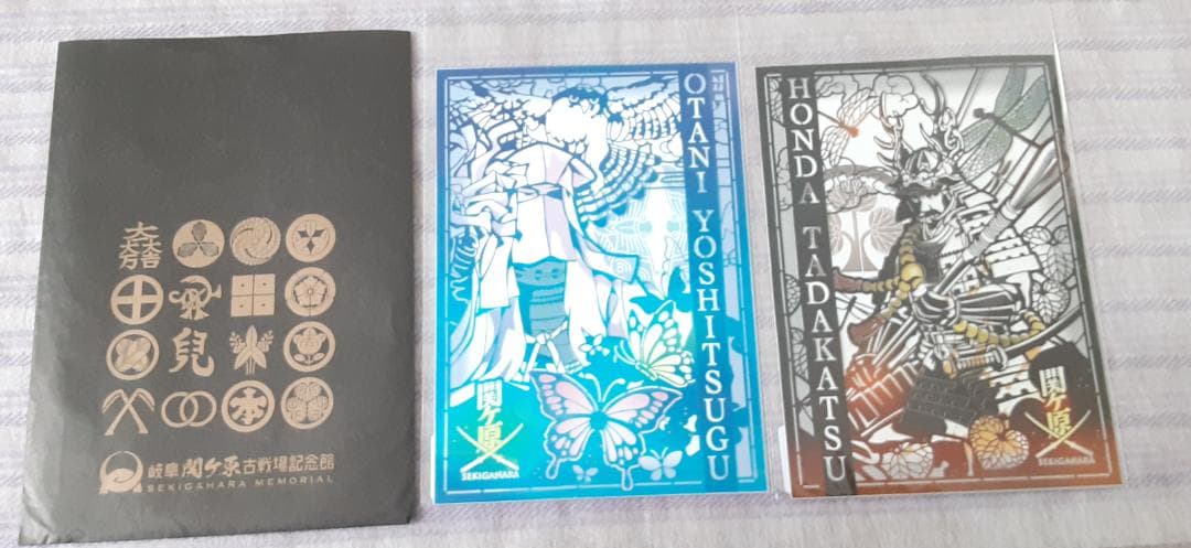 切り絵武将印】関ヶ原古戦場記念館 大谷吉継＆本多忠勝【300枚数量限定