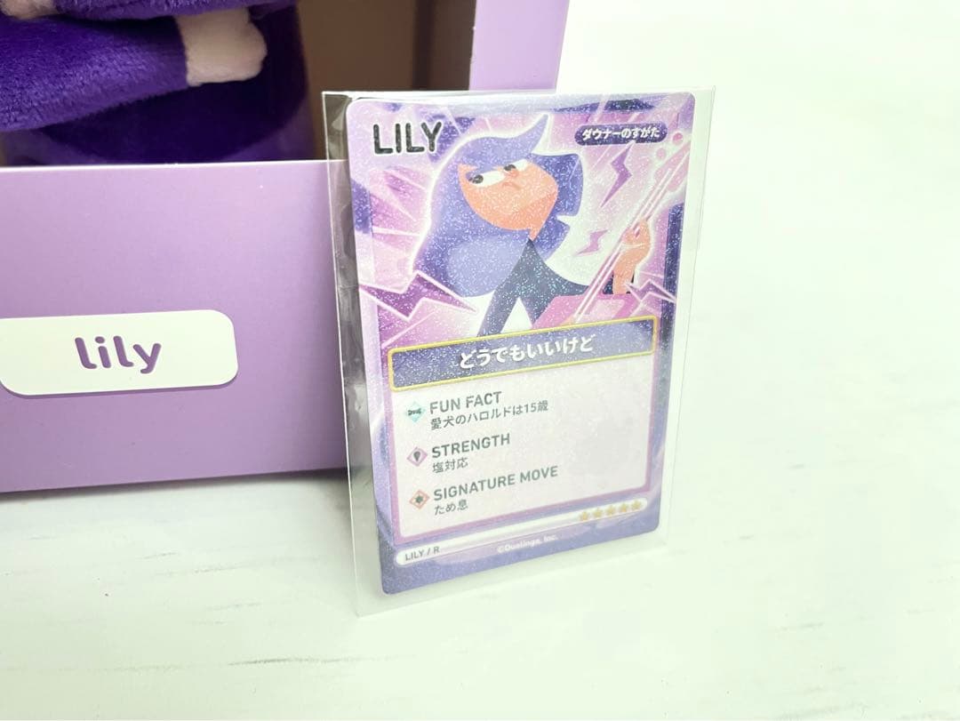 デュオリンゴ！リリーぬいぐるみ チャーム フィギュア トレカなどDuolingo