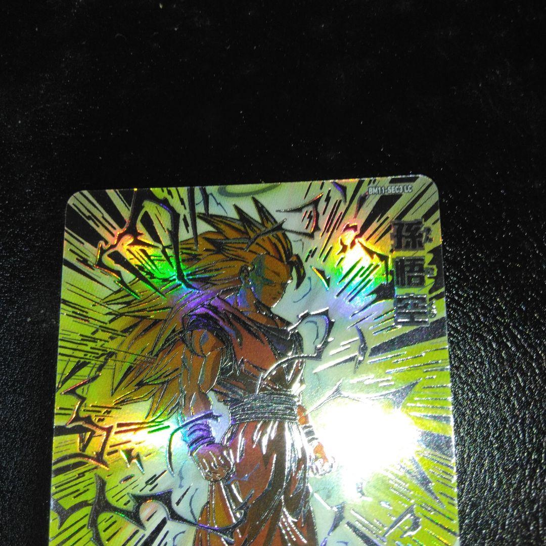 スーパードラゴンボールヒーローズ BM11 SEC3 LC 孫悟空 Sdv4-028
