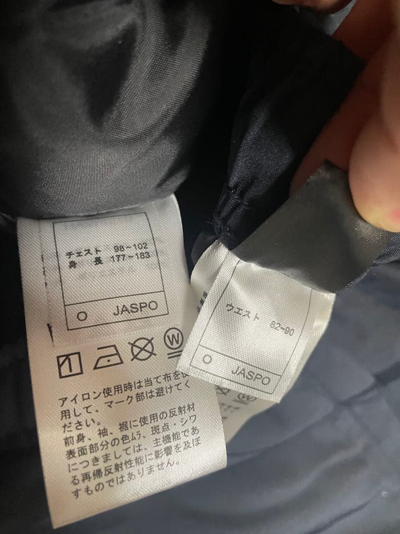 ガンバ大阪 移動着 上下セット ウインドブレーカー ウォーマー