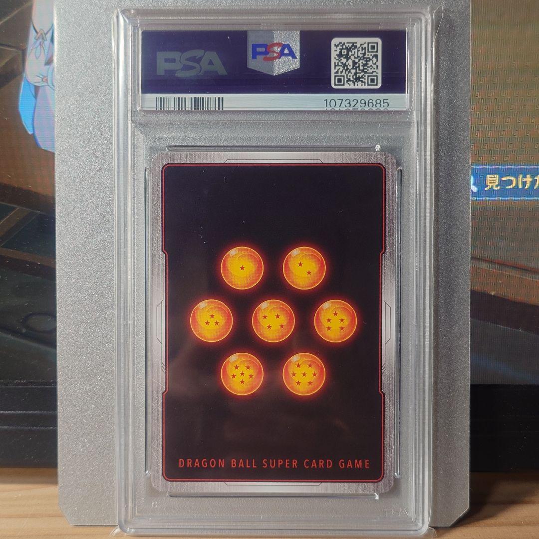 ドラゴンボールフュージョンワールド　孫悟空 PSA10　4