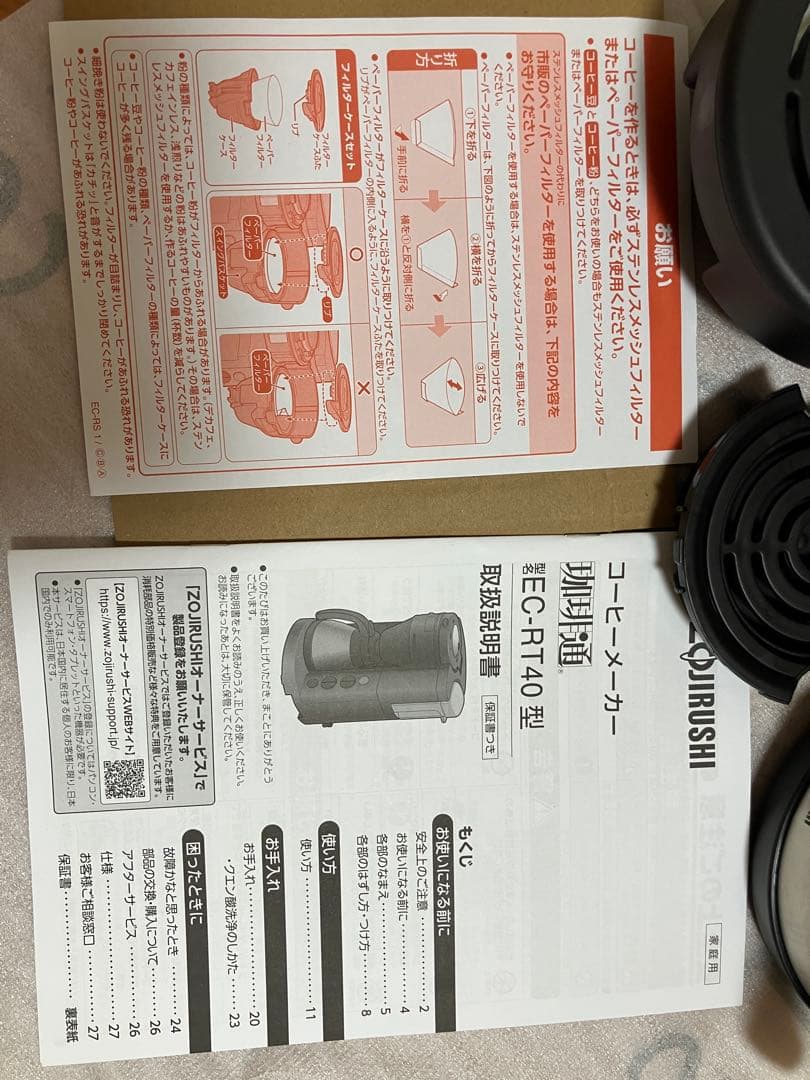 ペンギン夫の妻