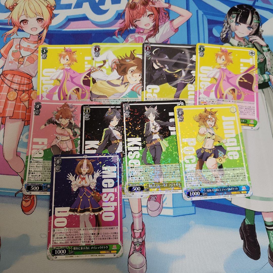 ウマ娘 - メルカリ