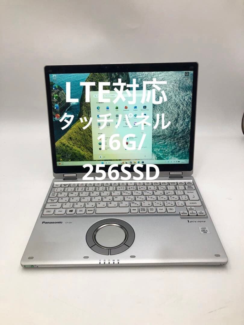 Windowsノート本体 Panasonic CF-QV9 [Core i5 10310U 楽天市場】Panasonic CF-QV9 [Core i5 10310U メモリ16GB SSD512GB
