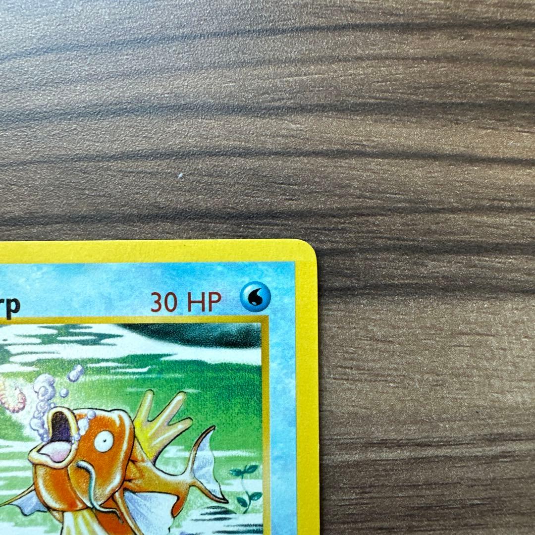 英語版 コイキング シャドーレス - メルカリ