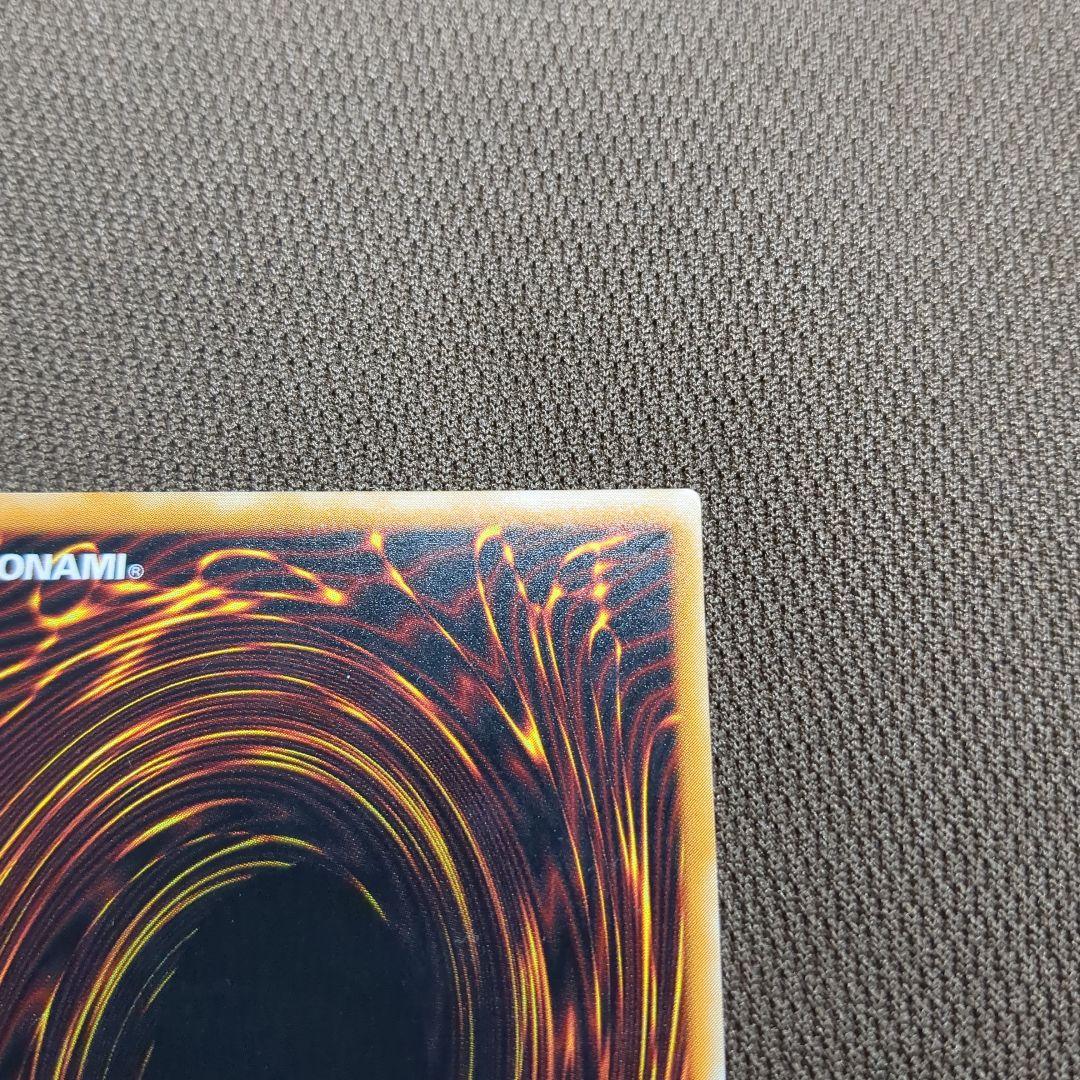 遊戯王 真紅眼の黒竜 301-056　レリーフ　アルティメットレア