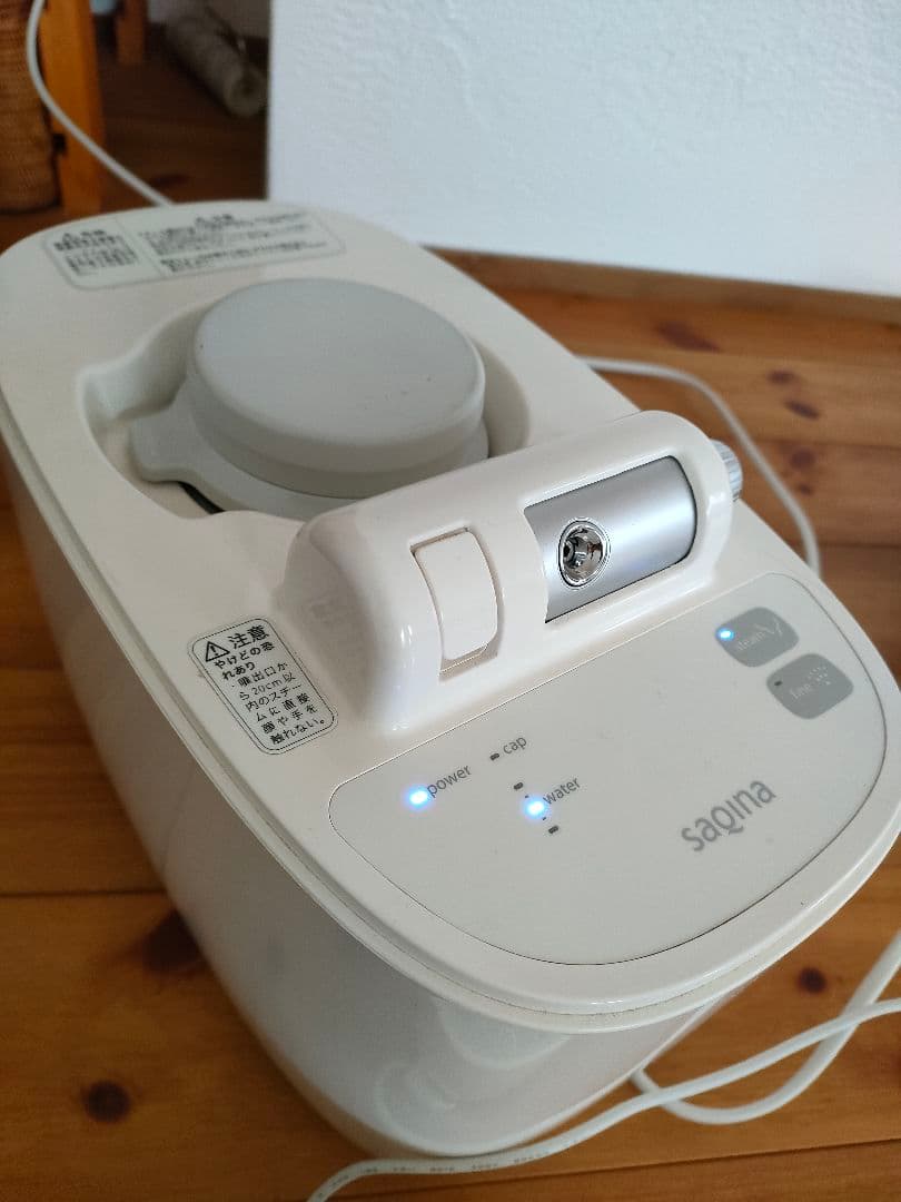 saqina pino サキナ　ピノ　スチーマー　マッサージ