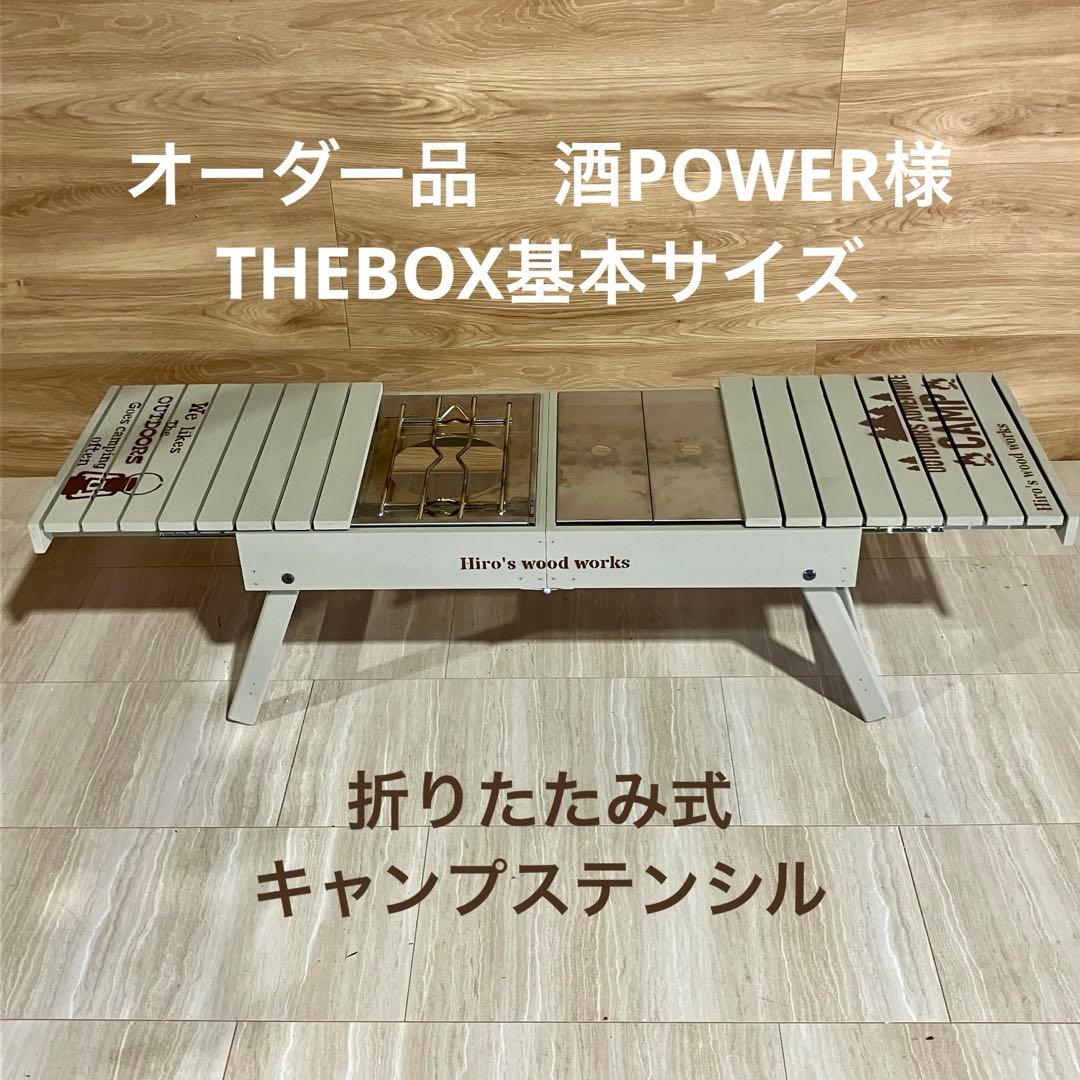 酒POWER様 オーダーページ APIO（アピオ） 酒POWER ステッカー・Lサイズ オレンジ×ブラック