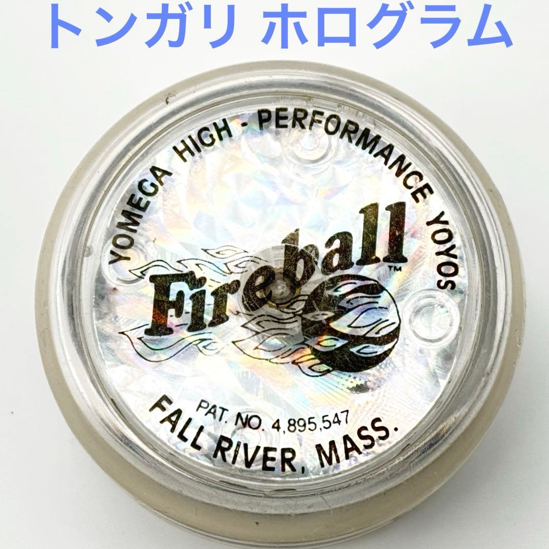 ホログラム ファイヤーボール 初期トンガリYOMEGAヨメガ ハイパーヨーヨー 2026年最新】ハイパーヨーヨー初期の人気アイテム - メルカリ
