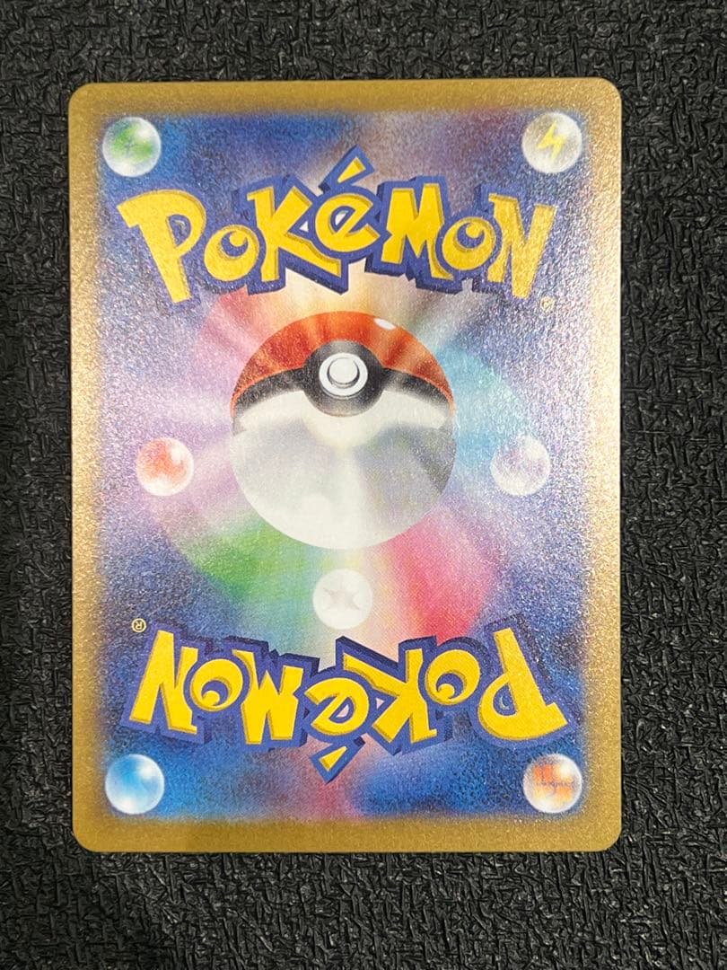 【美品】　メイのはげまし　SAR ムニキスゼロ