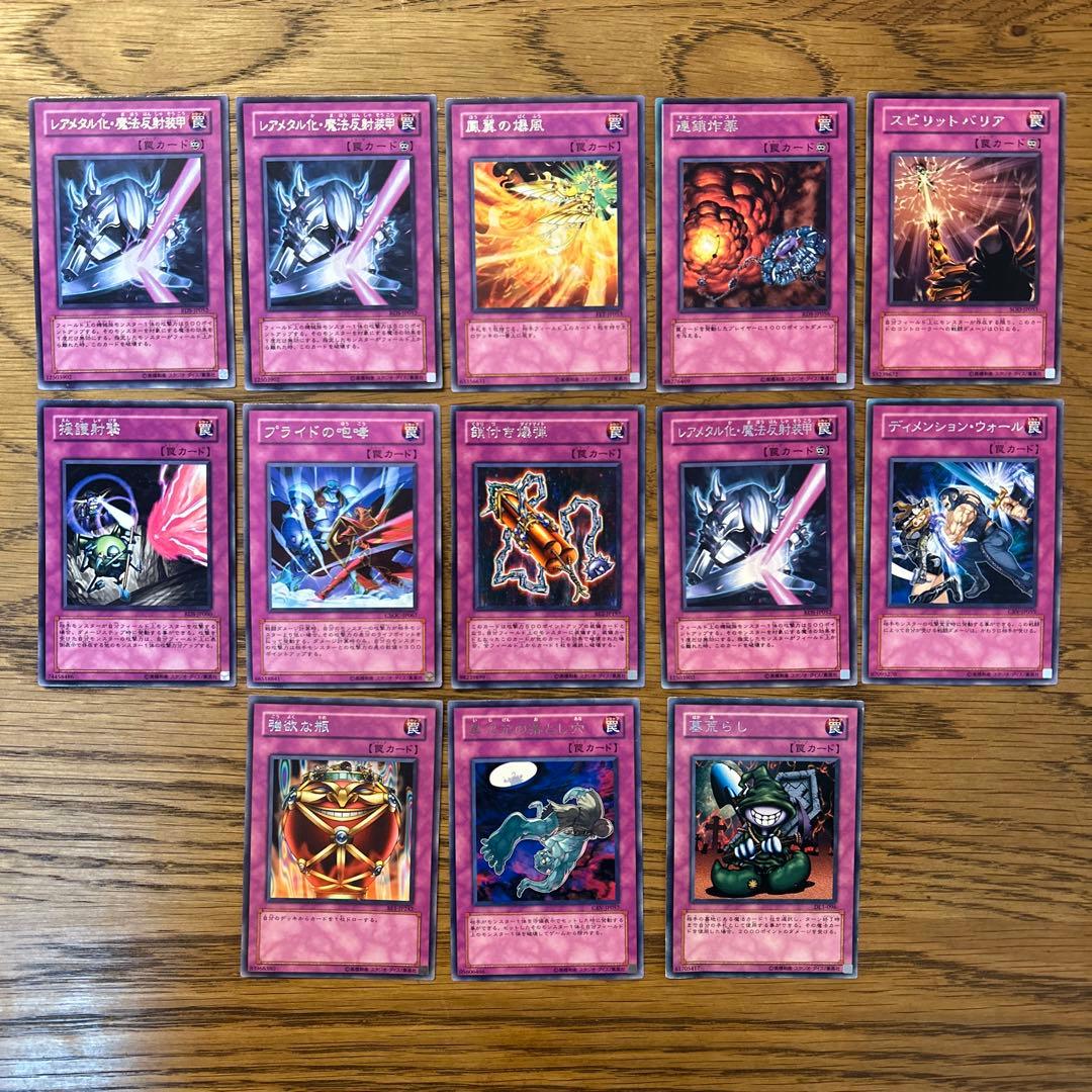 遊戯王OCGカードセット - メルカリ