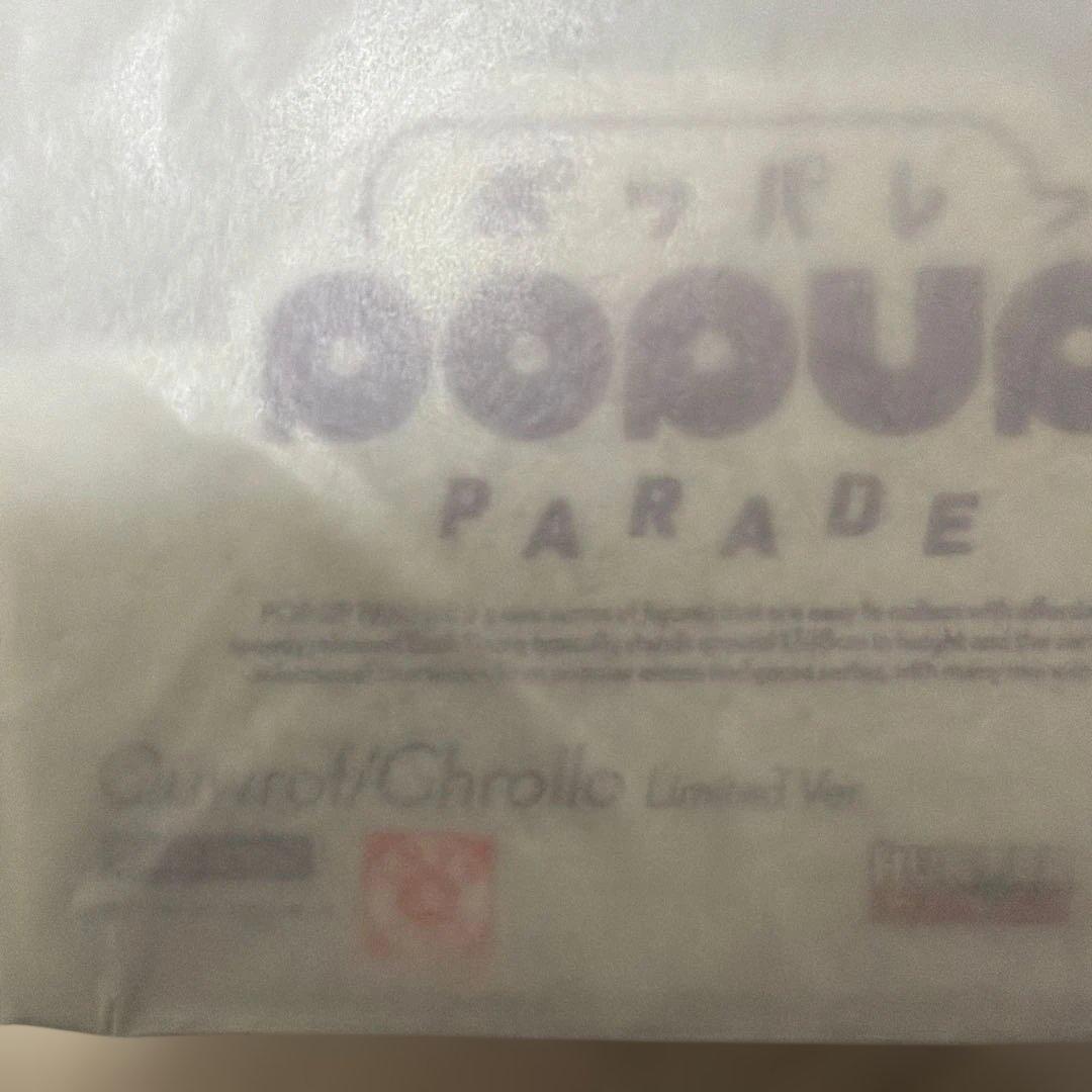 ハンター×ハンター　POP UP PARADE クロロ 限定　通常　2種セット