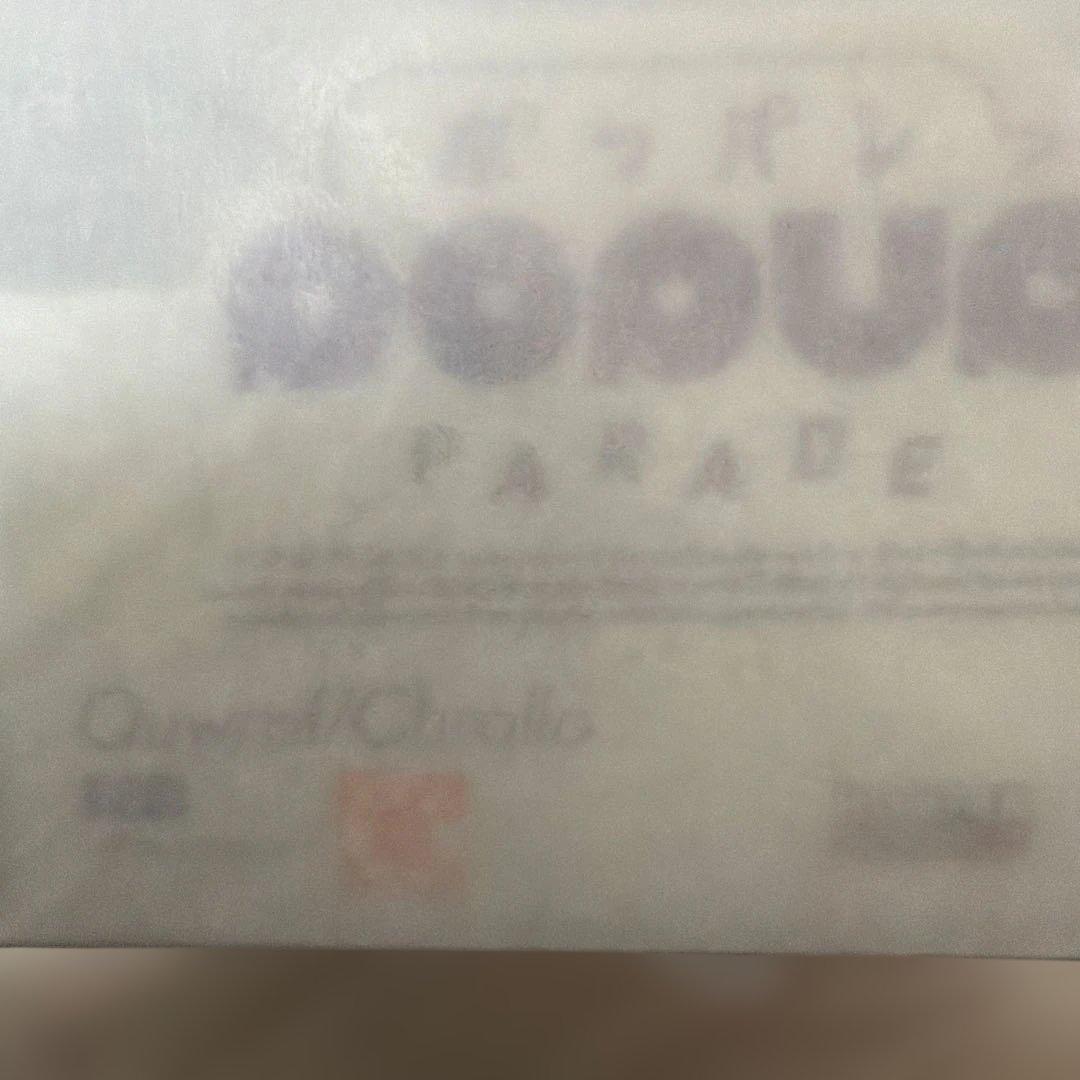 ハンター×ハンター　POP UP PARADE クロロ 限定　通常　2種セット