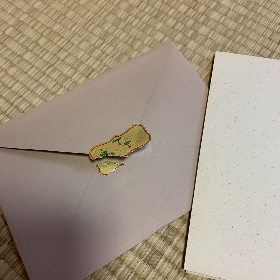 安全地帯クリスマスカード3枚セットで