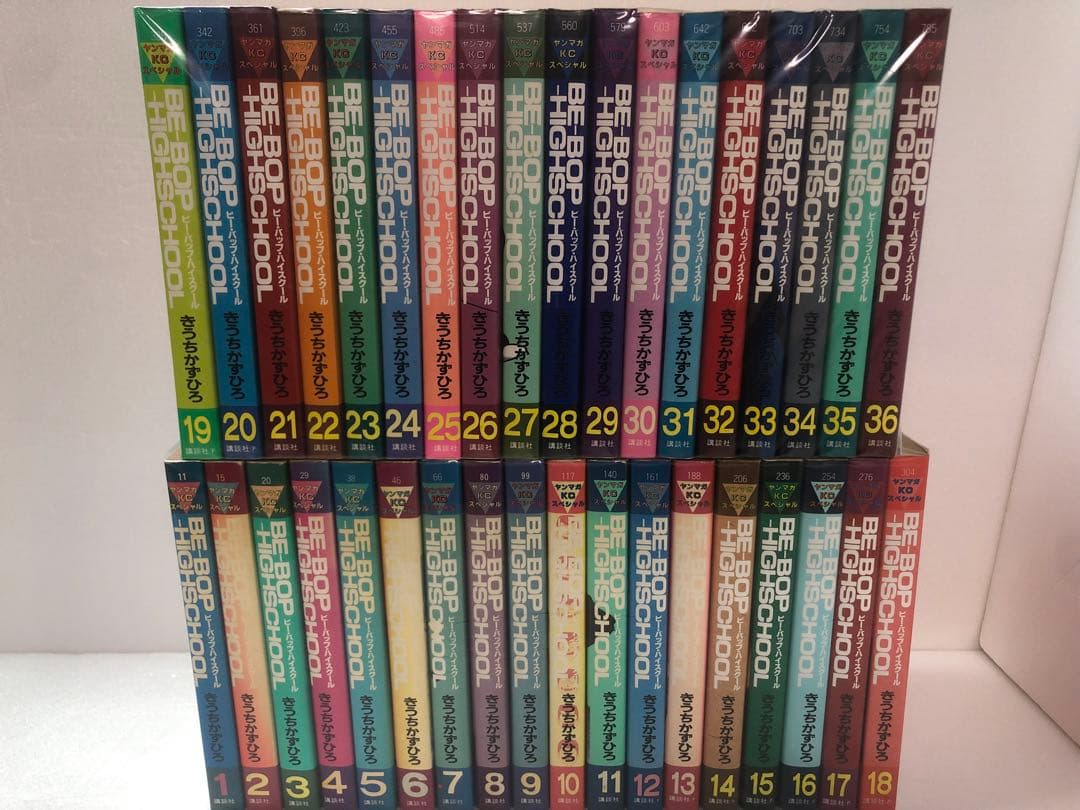 Be-bop-highschool ビーバップハイスクール 1-36巻セット - メルカリ