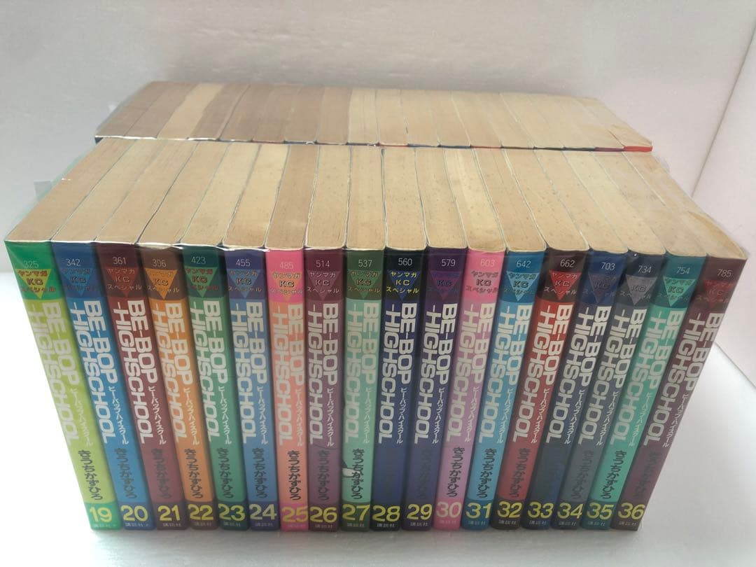 Be-bop-highschool ビーバップハイスクール 1-36巻セット - メルカリ