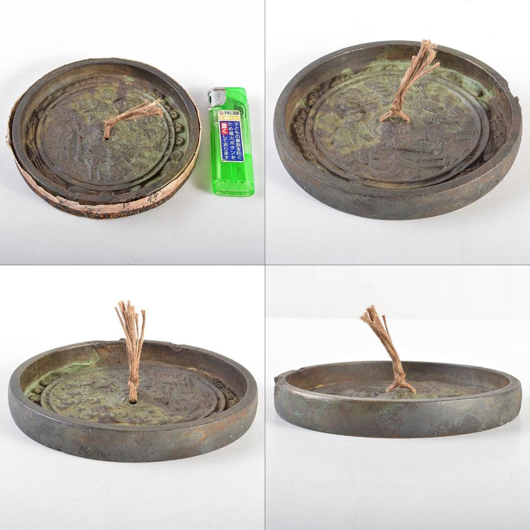 天下一飯村作 古銅 双鶴松竹梅文 銅鏡 古鏡 時代箱付 V R5548 - メルカリ