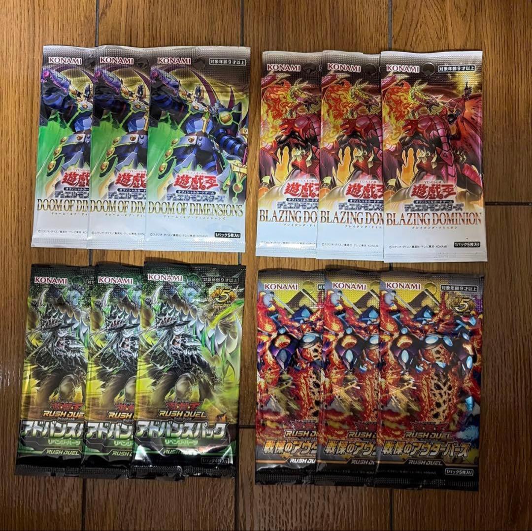 ブレイジングドミニオン未開封パック - メルカリ