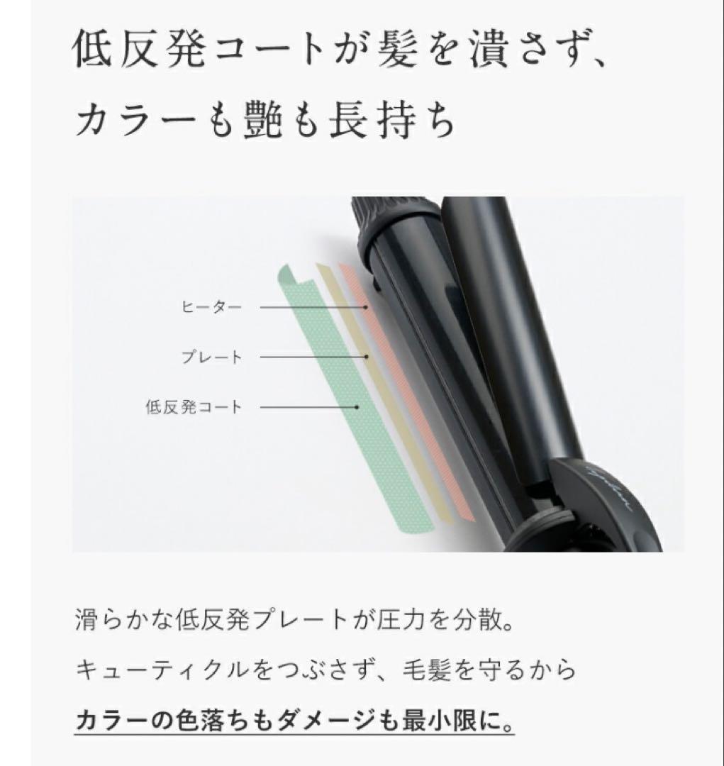 ランキング1位水蒸気爆発しない女神プレート ルピリーナ カールアイロン