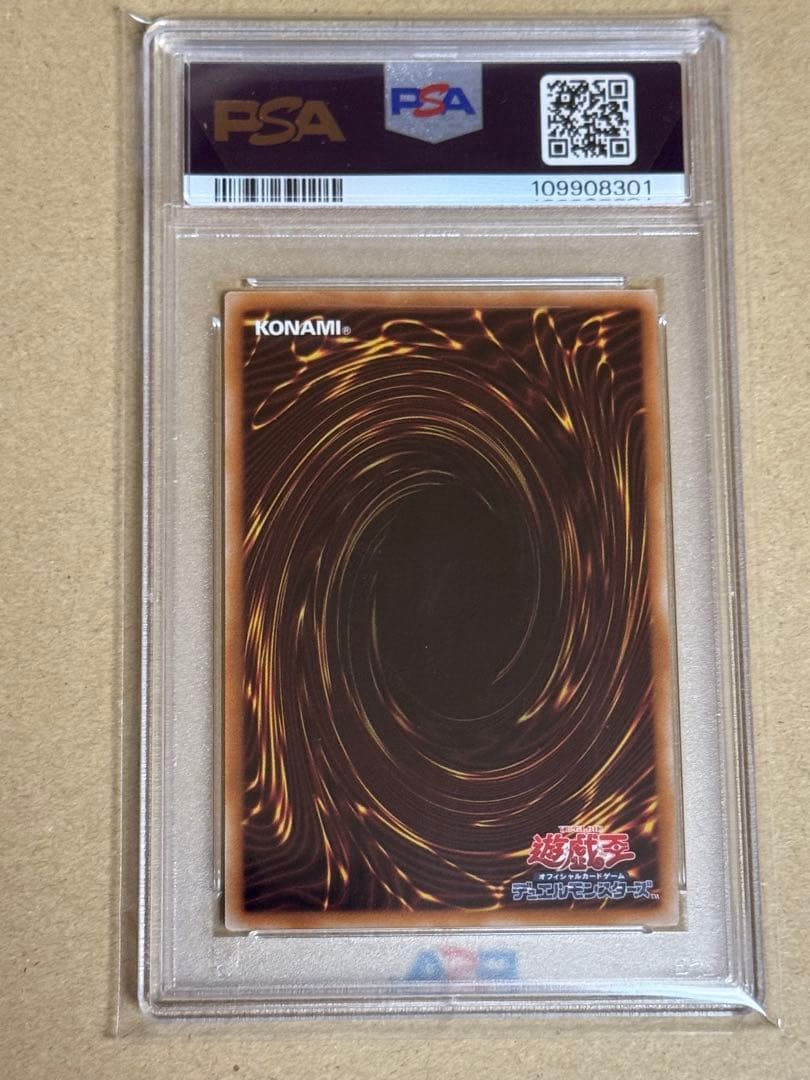 遊戯王　究極完全体グレートモス　クオシク　PSA10 プロモ　25th