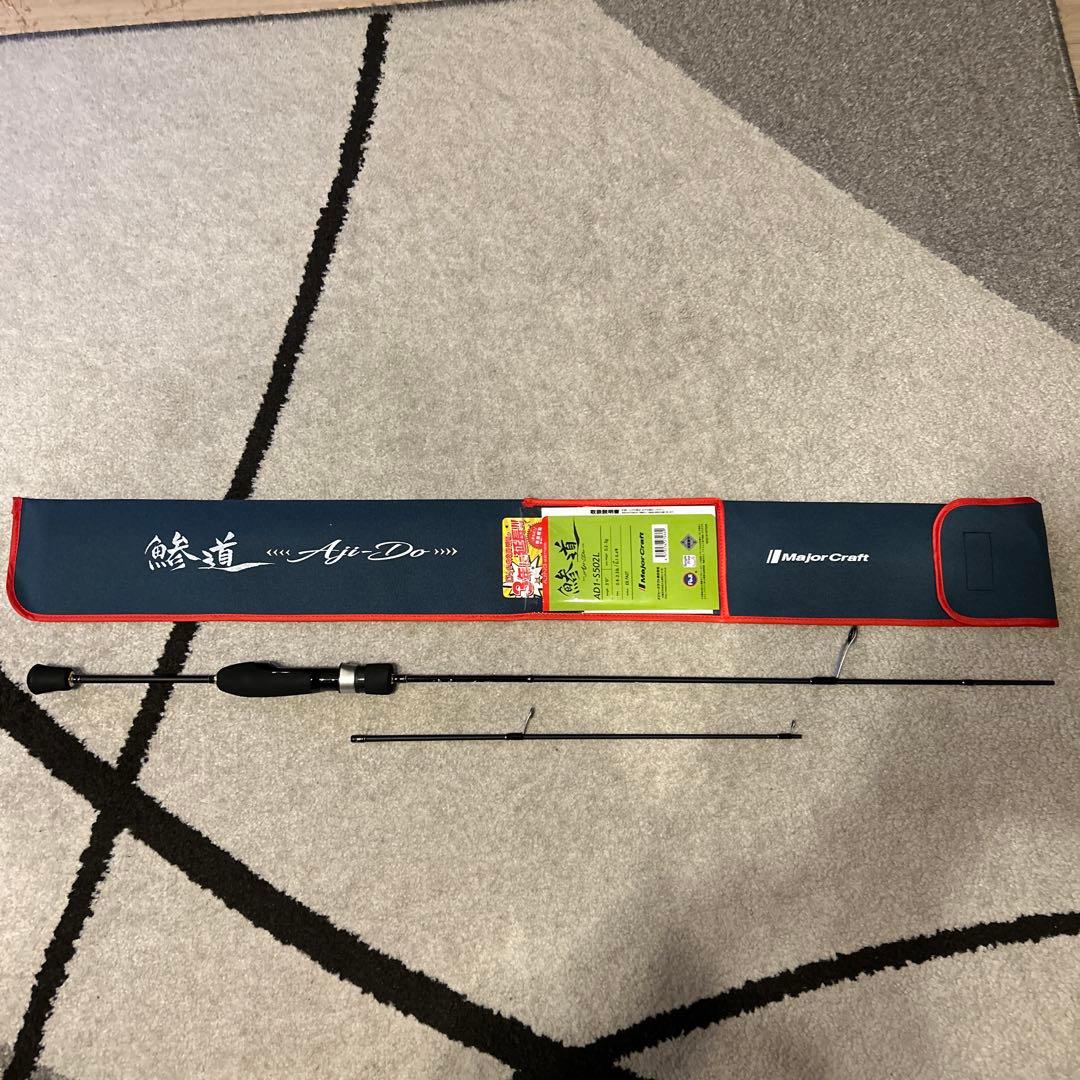 メジャークラフト鯵道1G AD1-S502L ※ジャンク品 - メルカリ