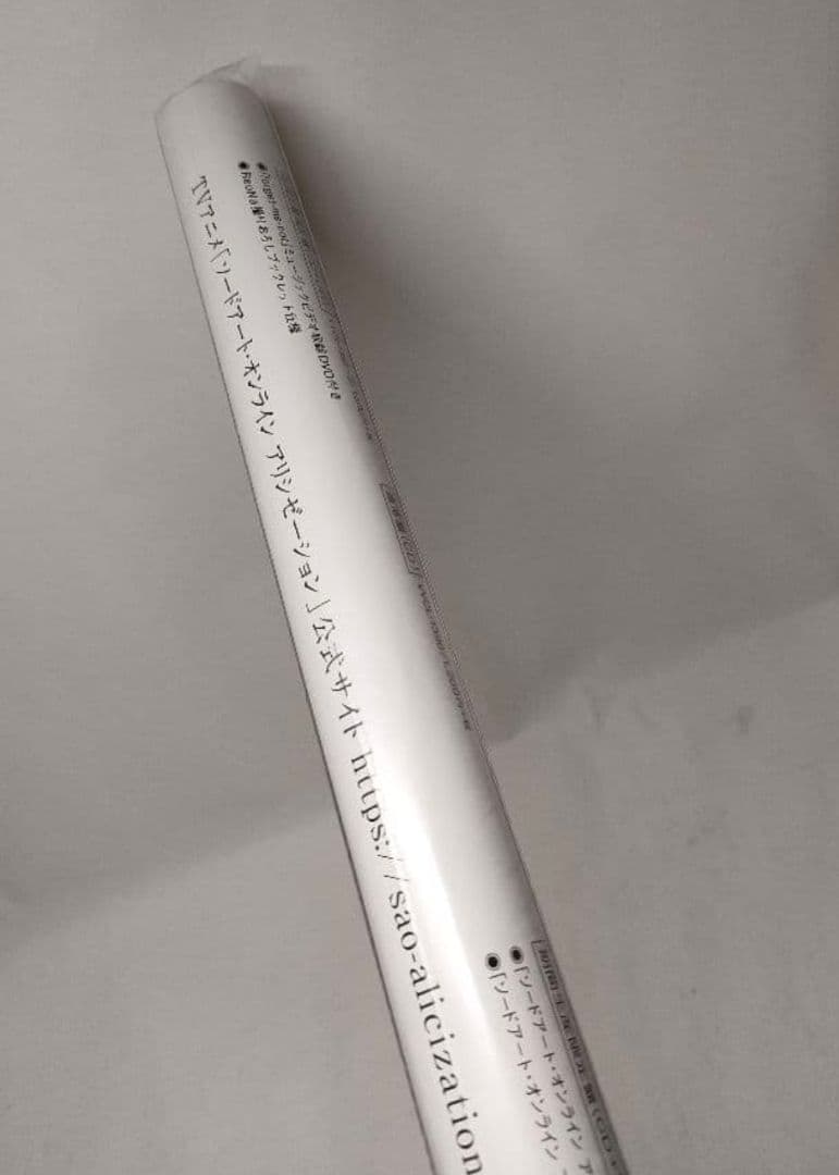 レア 新品未開封品 ReoNa B2ポスター forget-me-no