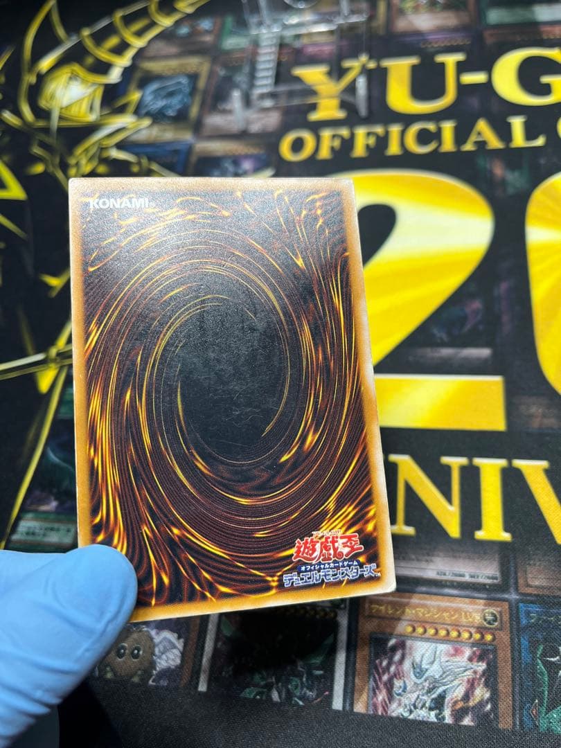 遊戯王　青眼の白龍　レリーフ　SM-51