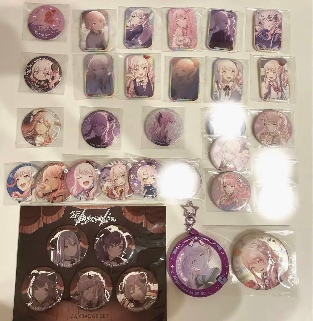 プロセカ　暁山瑞希　まとめ売り