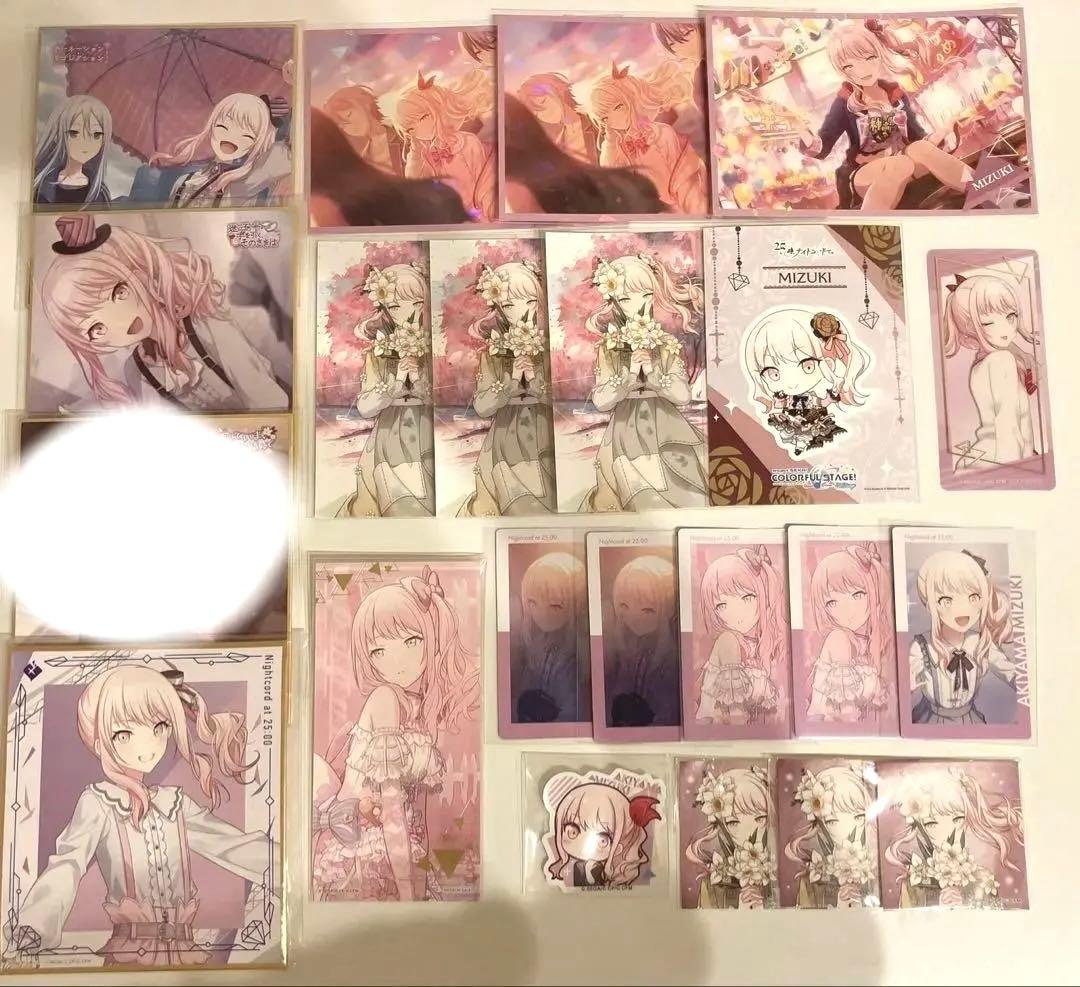 プロセカ　暁山瑞希　まとめ売り