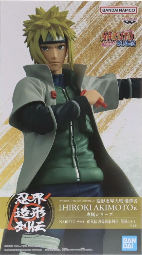 NARUTO -ナルト- 疾風伝 忍界造形列伝 波風ミナト フィギュア - メルカリ
