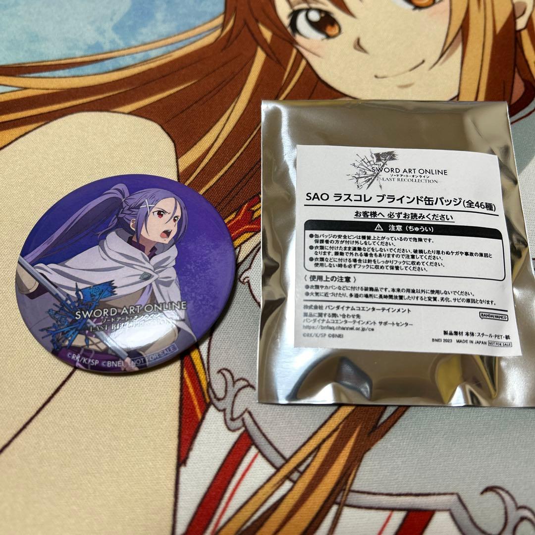 ミト　裏攻略会議　缶バッジ ミト 裏攻略会議 缶バッジ - メルカリ