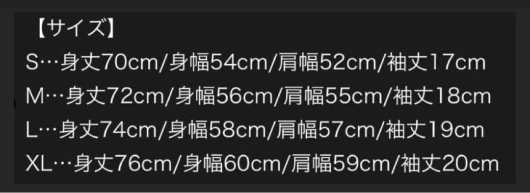 BE:FIRST ビーファースト アーティストTシャツ Sサイズ BMSG