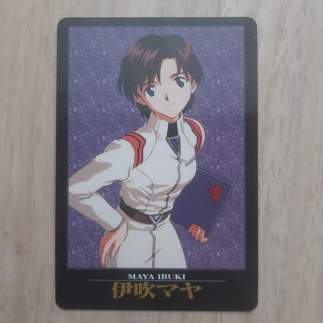 新世紀エヴァンゲリオン 伊吹マヤ トレーディングカード 2枚 - メルカリ