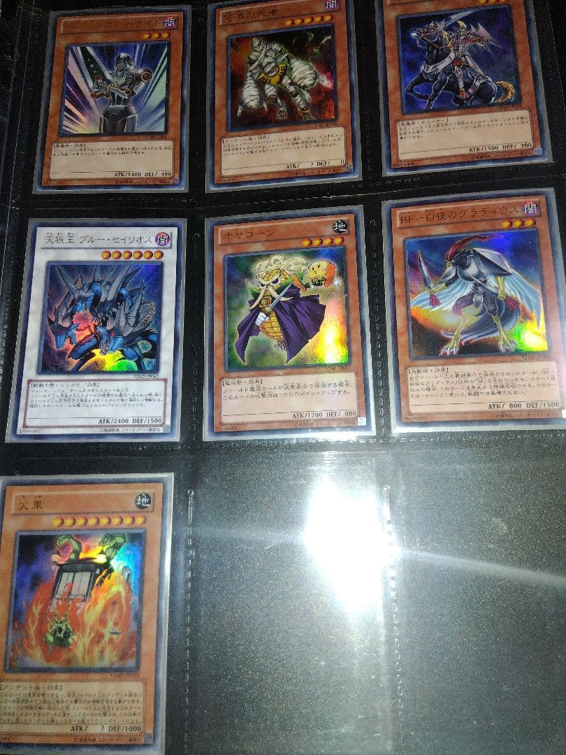 遊戯王　定期購読　15枚　限定　Vジャンプ　まとめ
