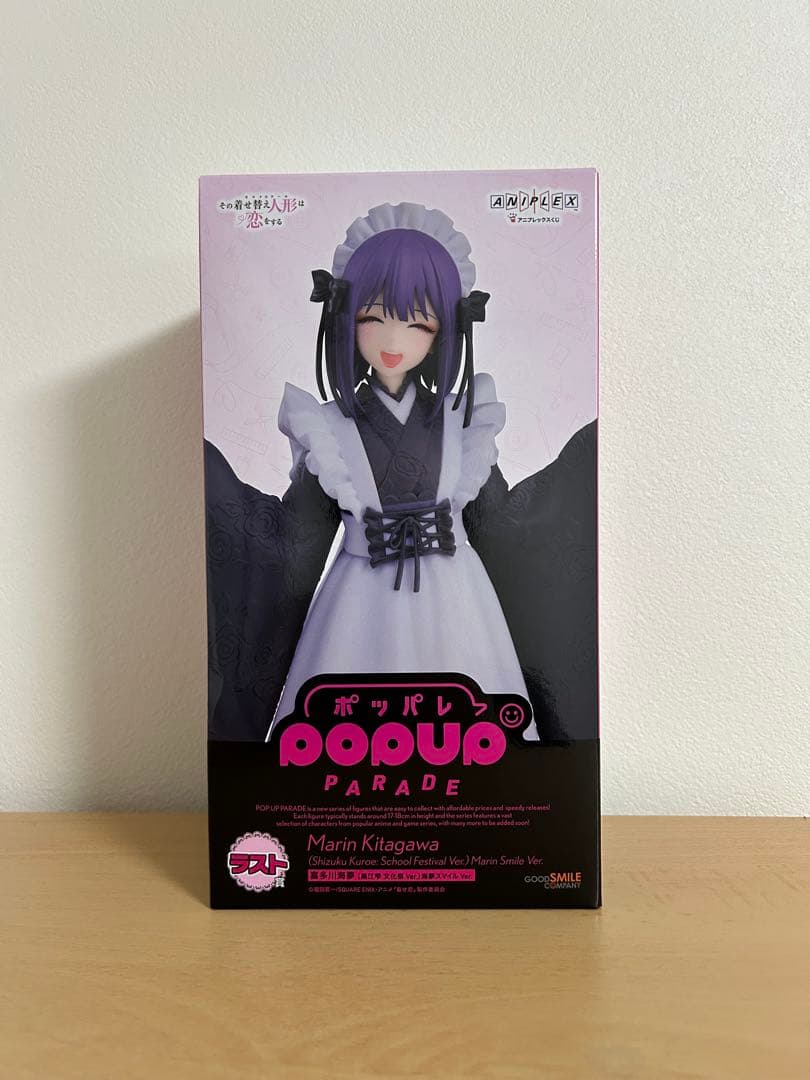 着せ恋 喜多川海夢 フィギュア 1番くじ ラストワン - メルカリ