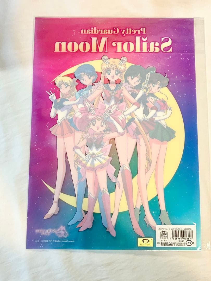 セーラームーンストア6周年記念 クリアポスター - メルカリ