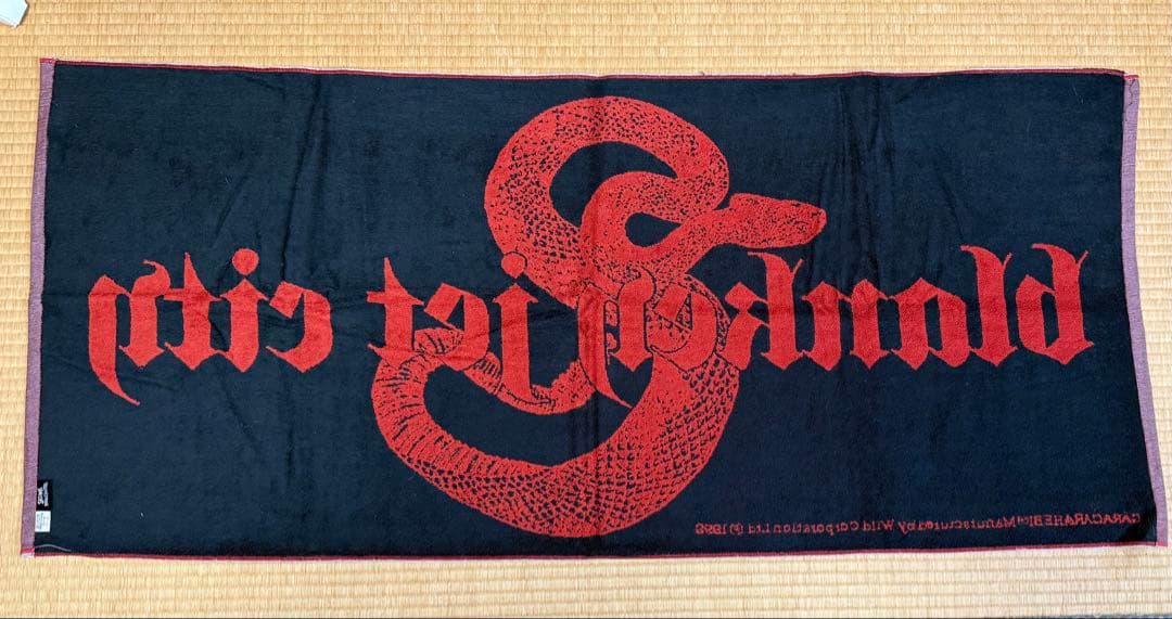 BLANKEY JET CITY BJC 特大スネーク バスタオル - メルカリ