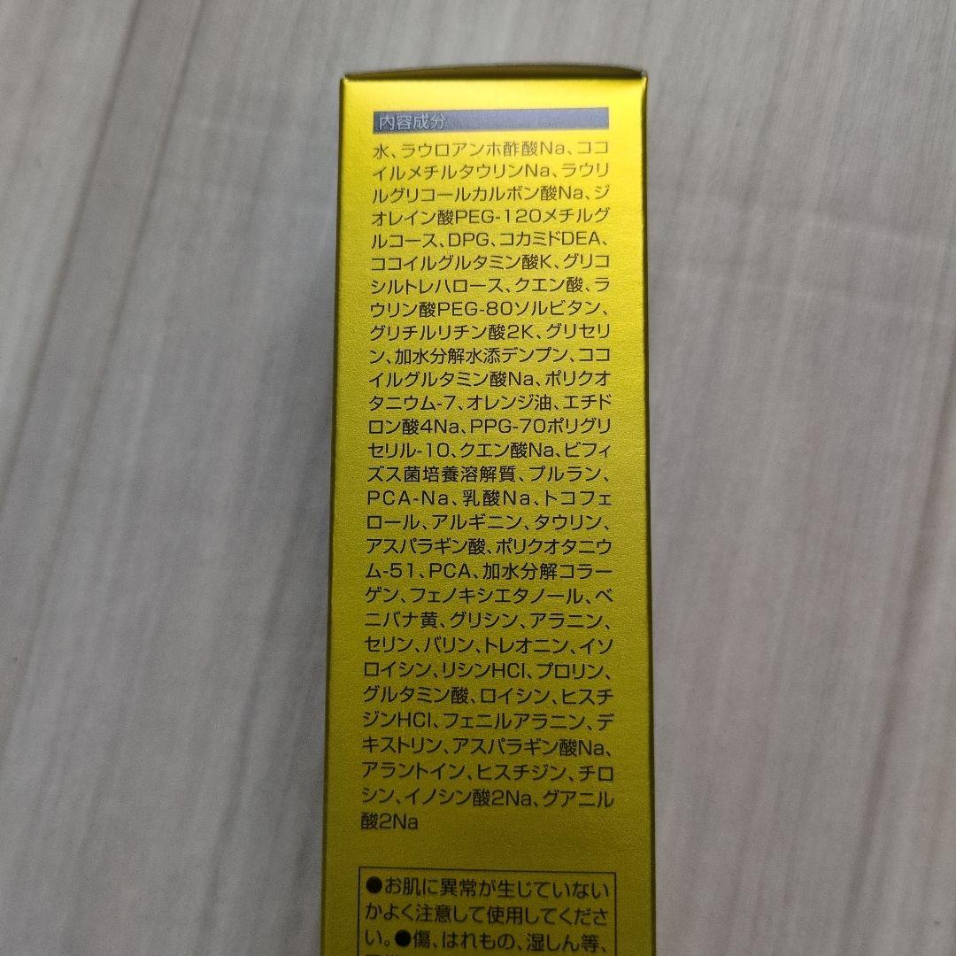 ☆マリンピュアクリスタル☆　未開封2本　エコロインターナショナル